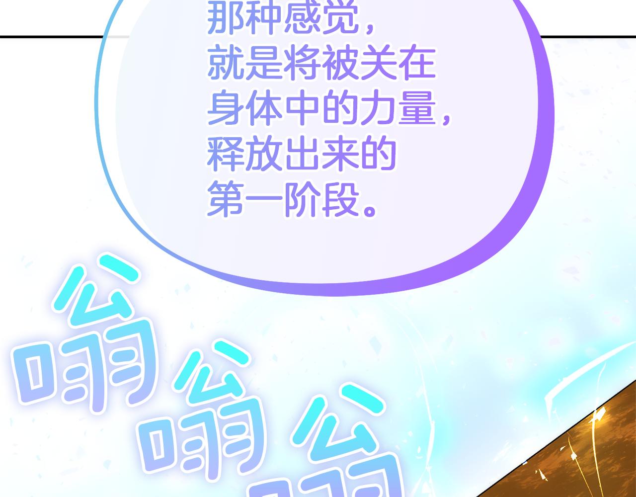 第43话 海边游玩88