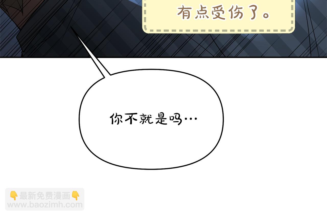 第43话 海边游玩9