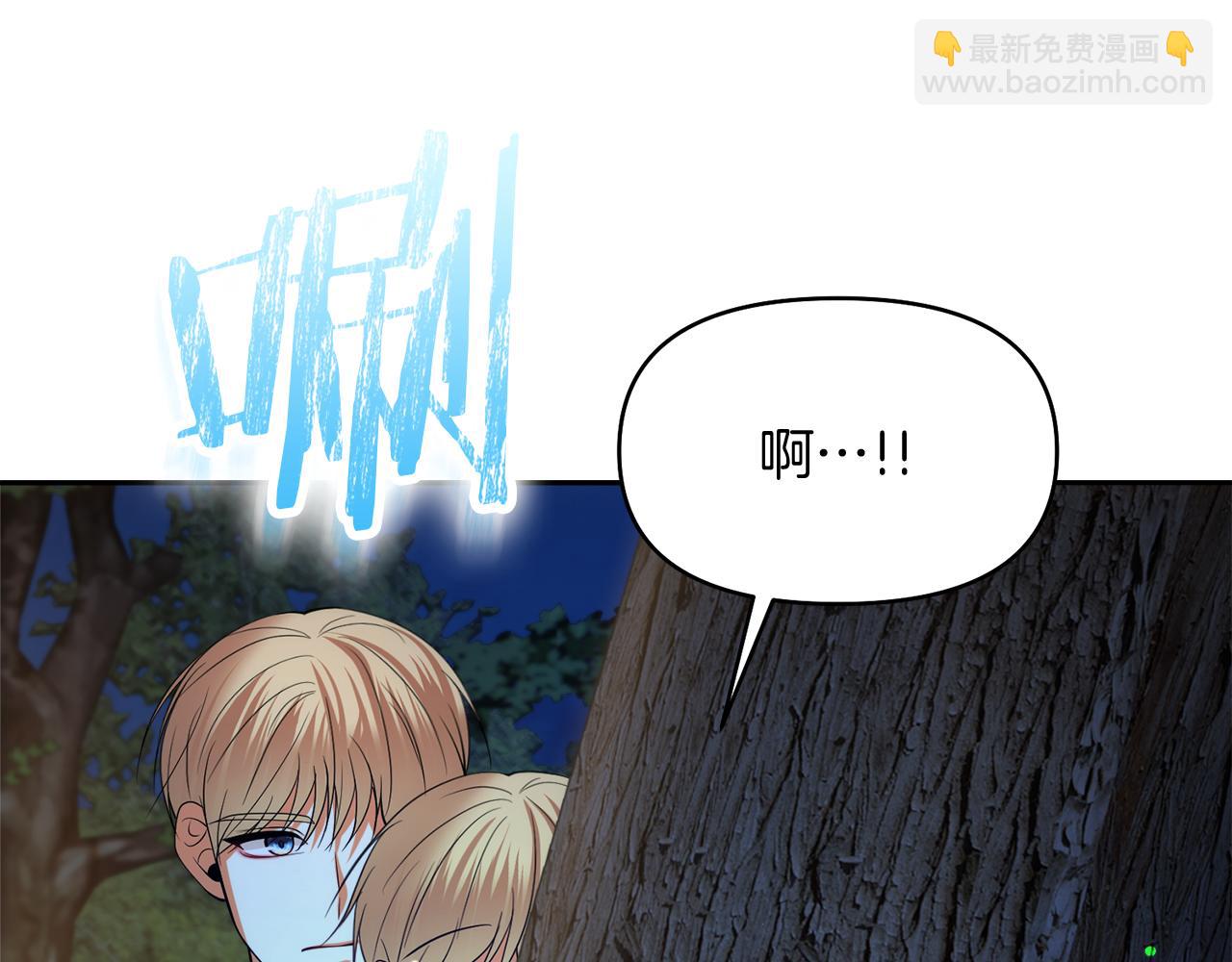 第43话 海边游玩91