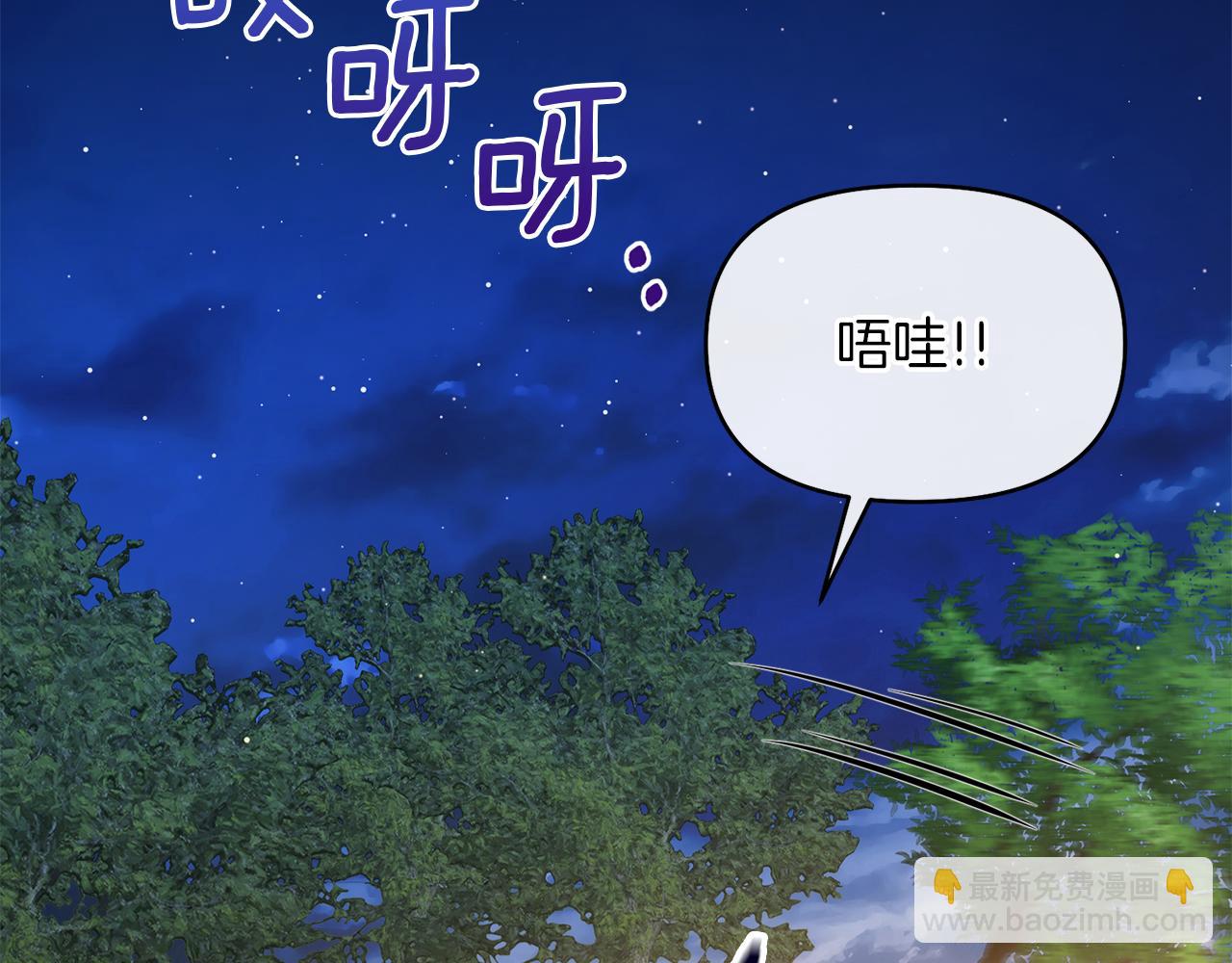 第43话 海边游玩94