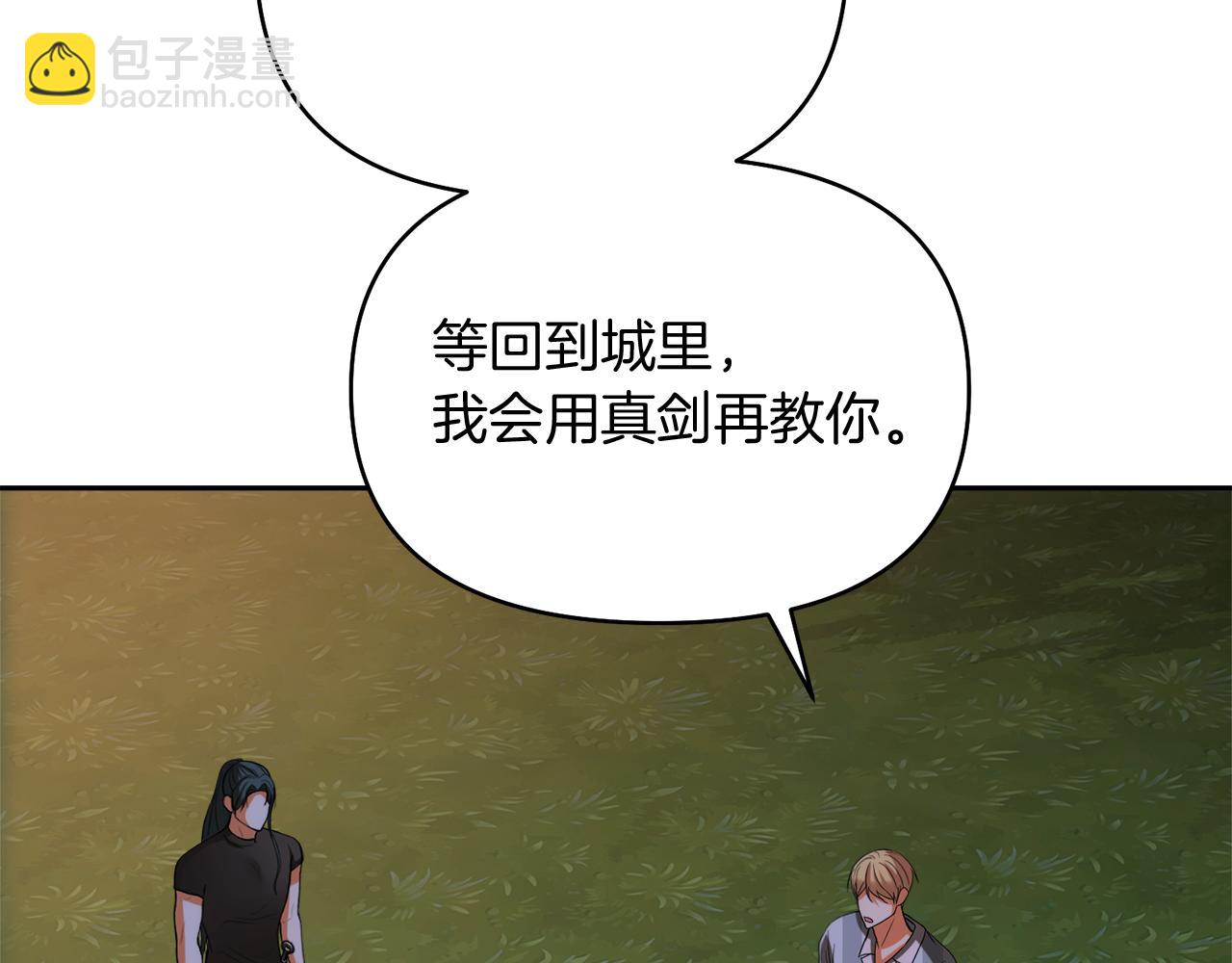 第43话 海边游玩96