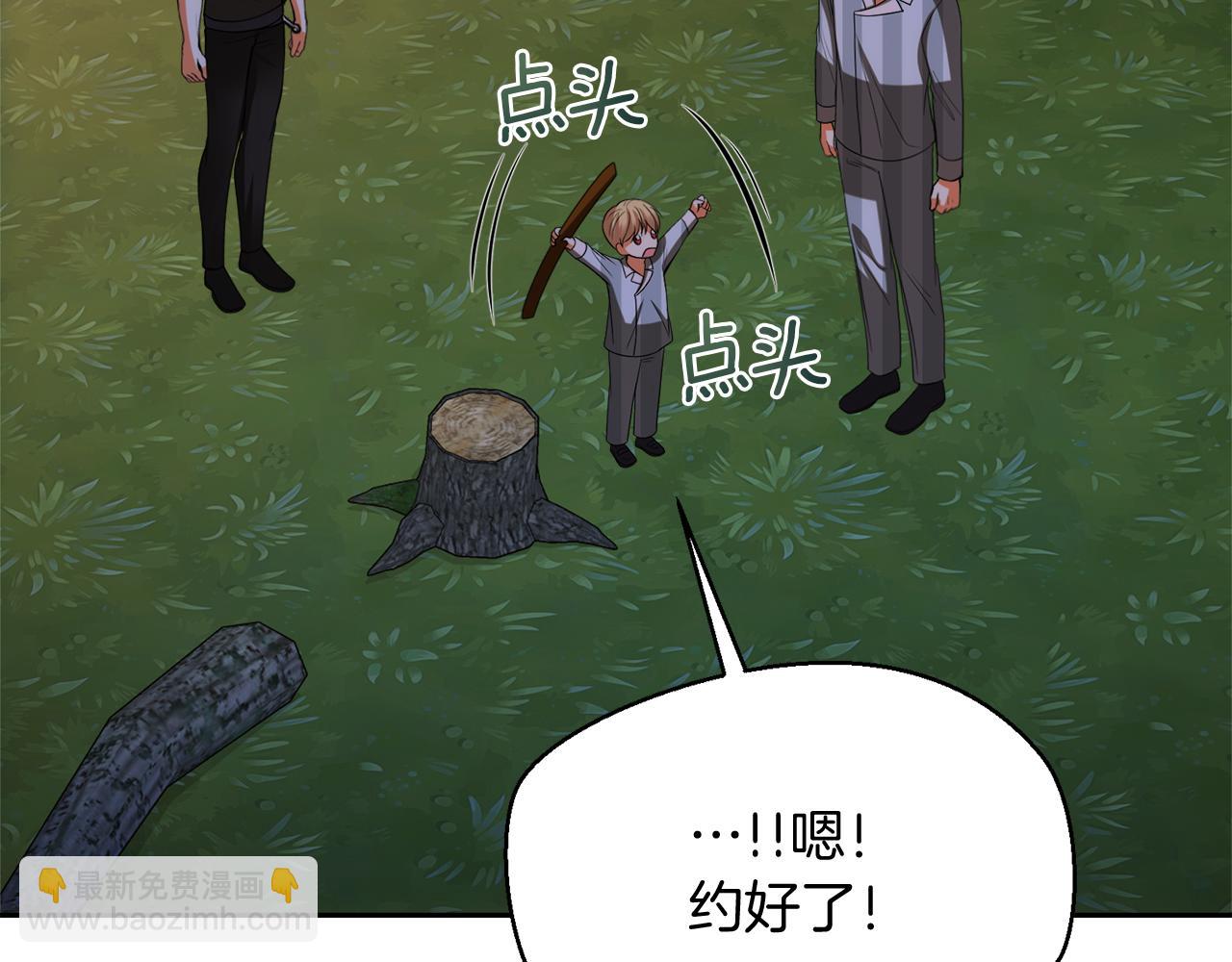 第43话 海边游玩97