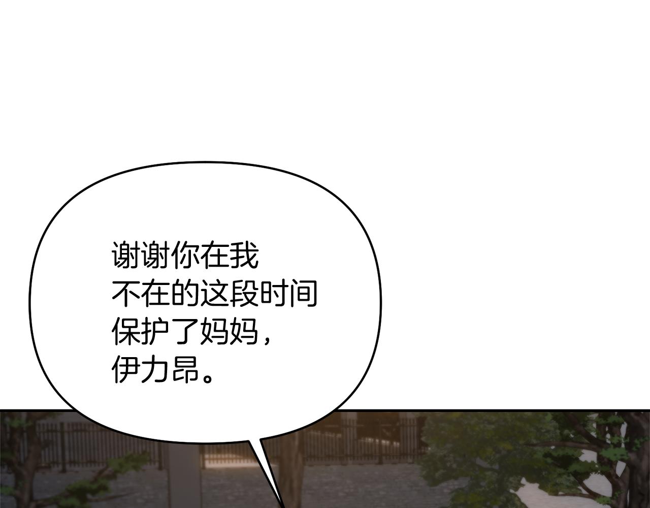 第43话 海边游玩99