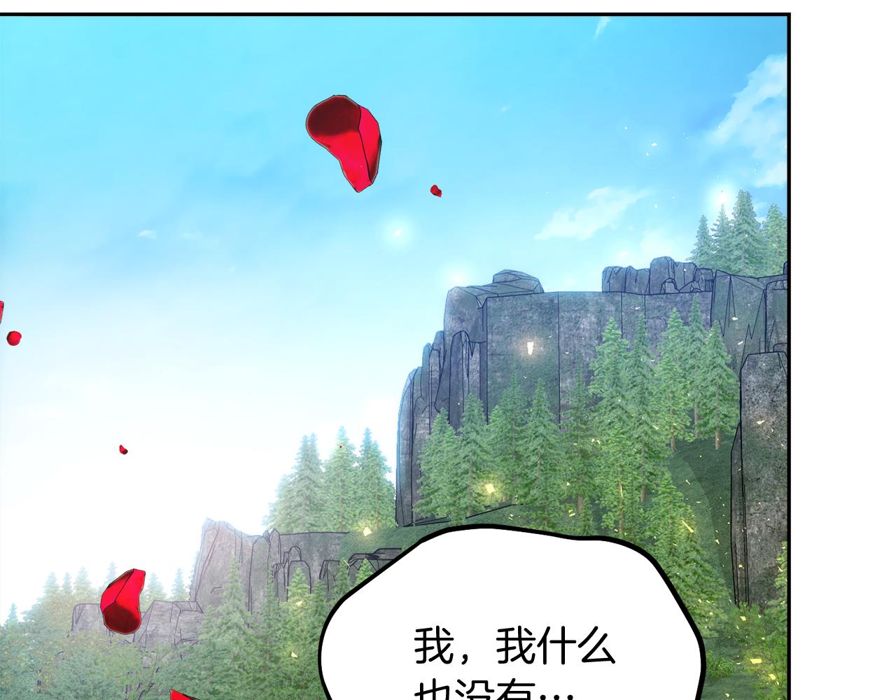 第45话 这里不能看102