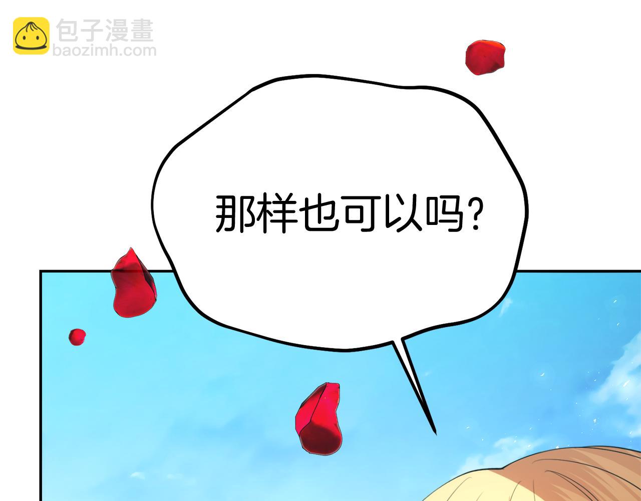 第45话 这里不能看108