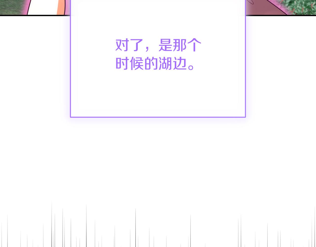 第45话 这里不能看11