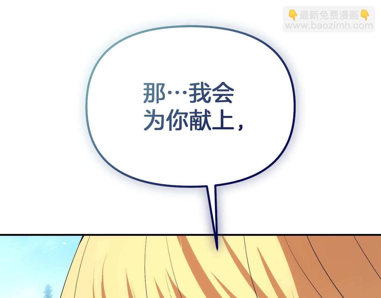 第45话 这里不能看112