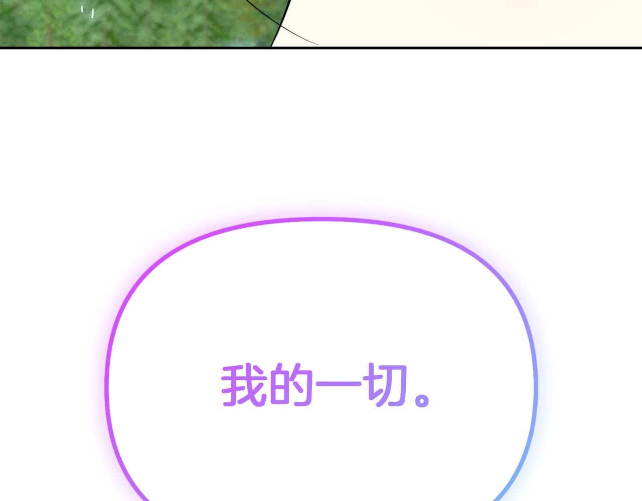 第45话 这里不能看114