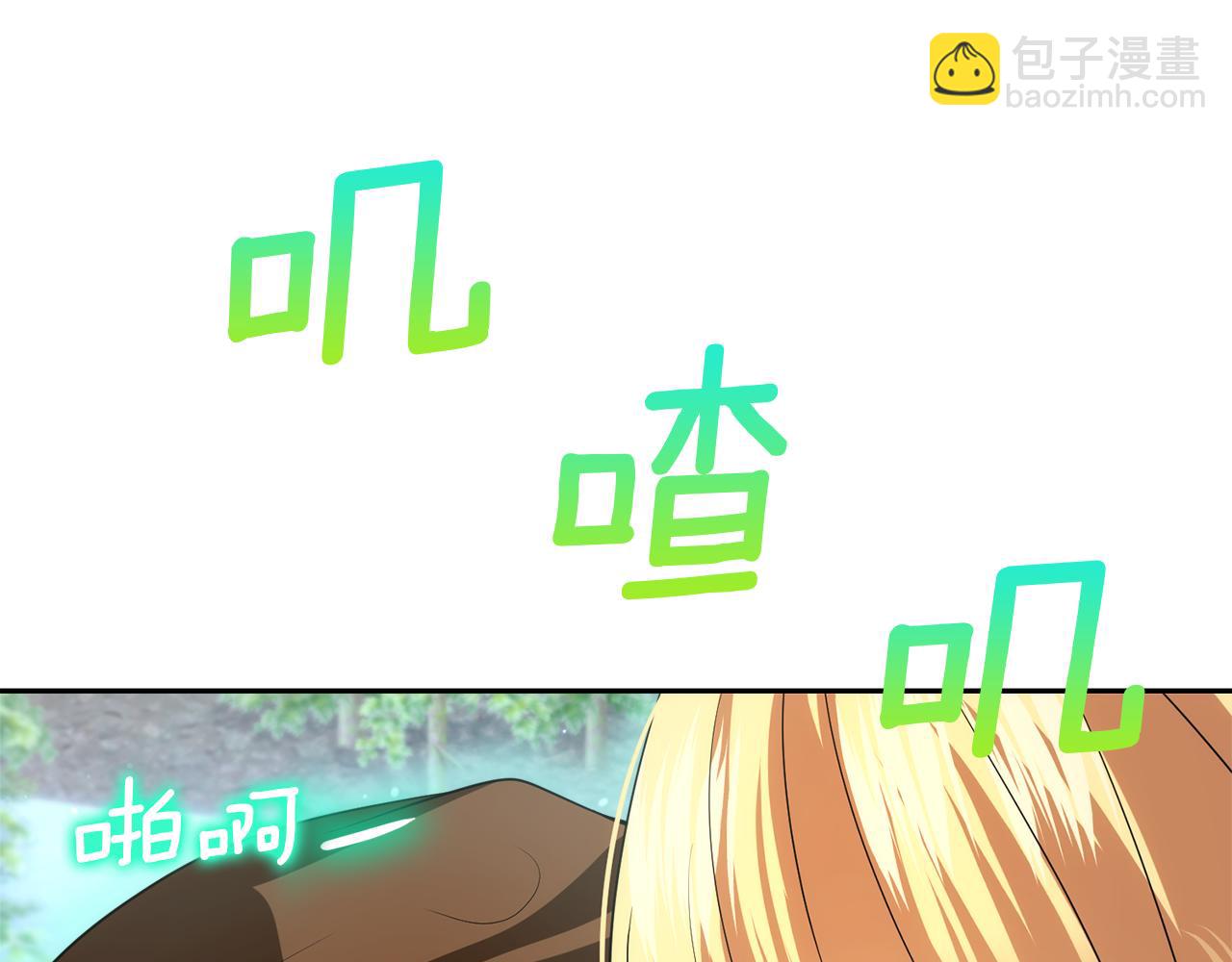 第45话 这里不能看120