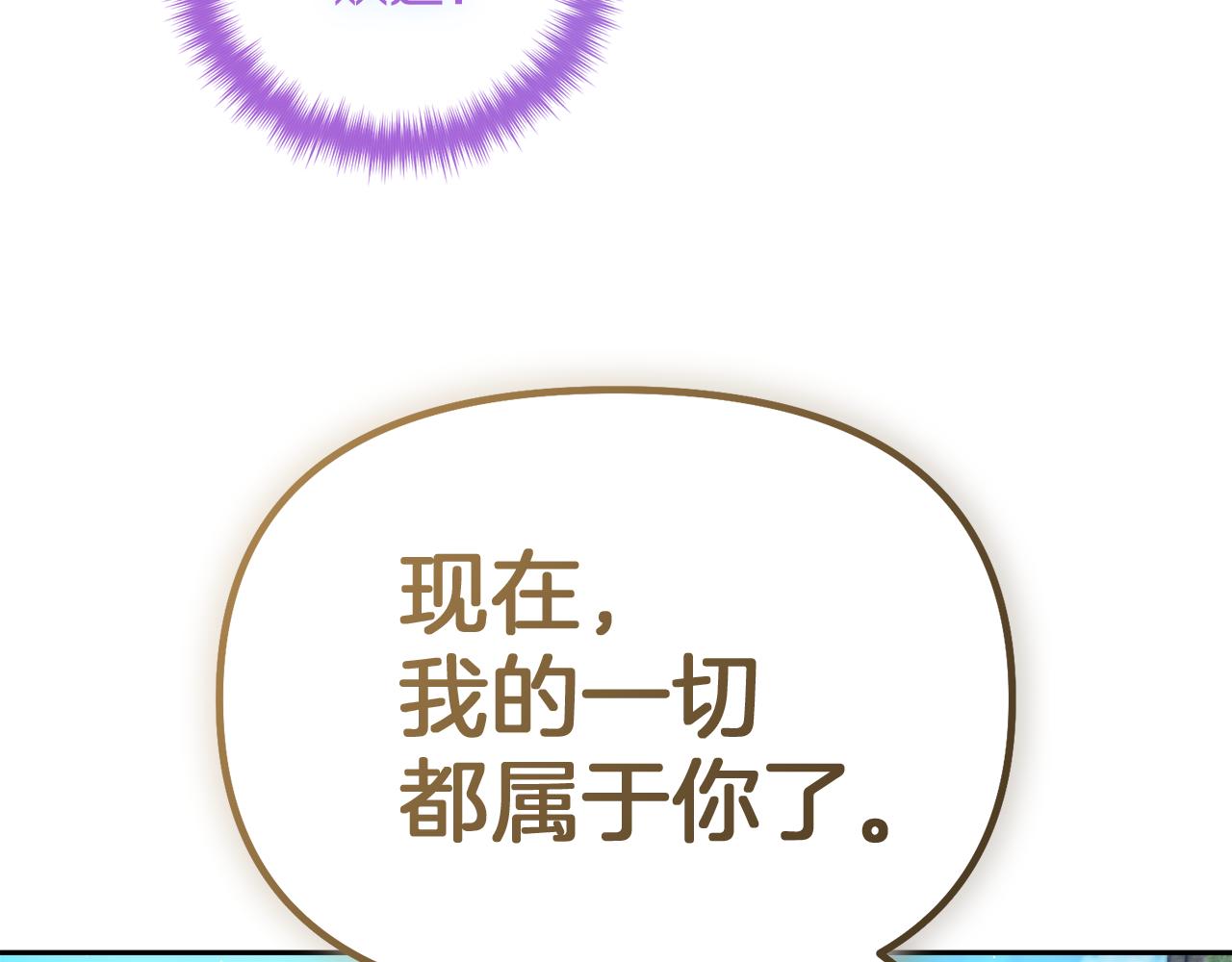 第45话 这里不能看125