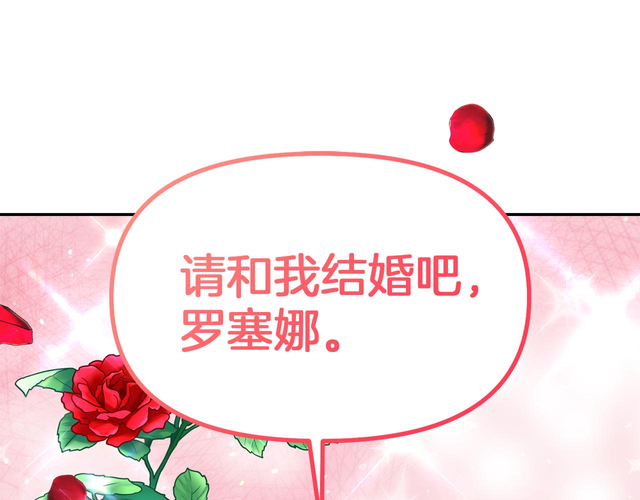 第45话 这里不能看128