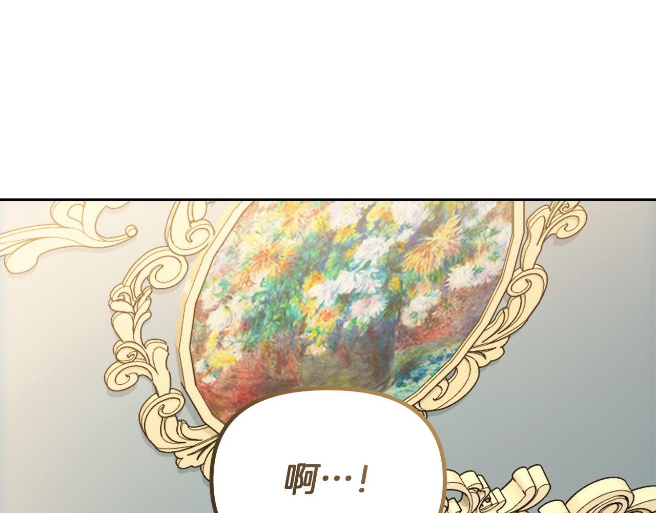 第45话 这里不能看137