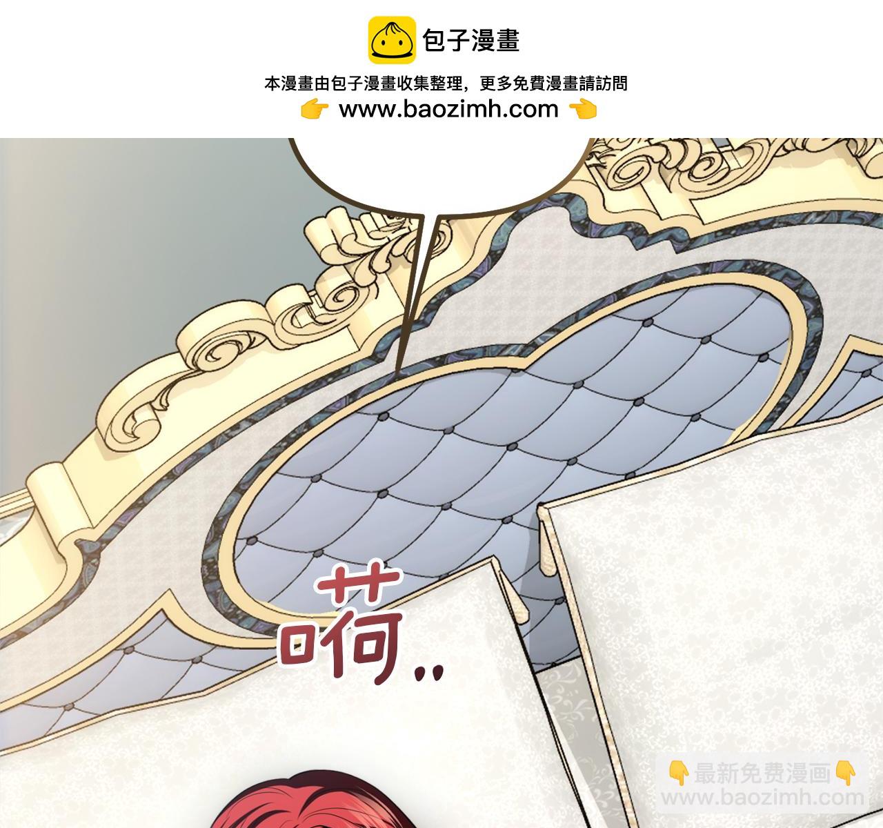 第45话 这里不能看138
