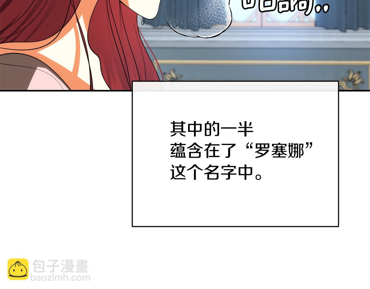 第45话 这里不能看143