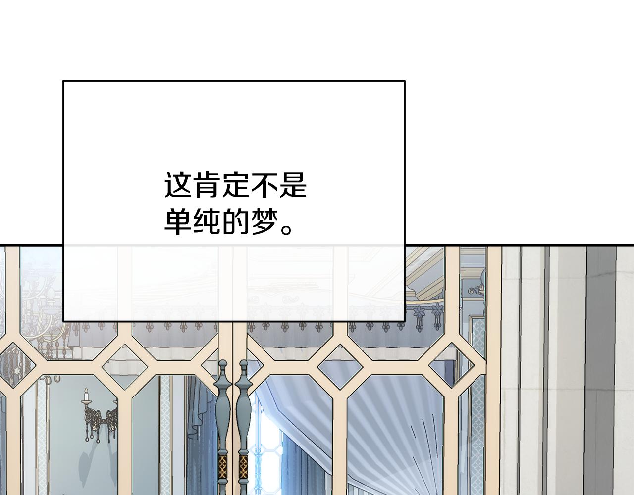 第45话 这里不能看144