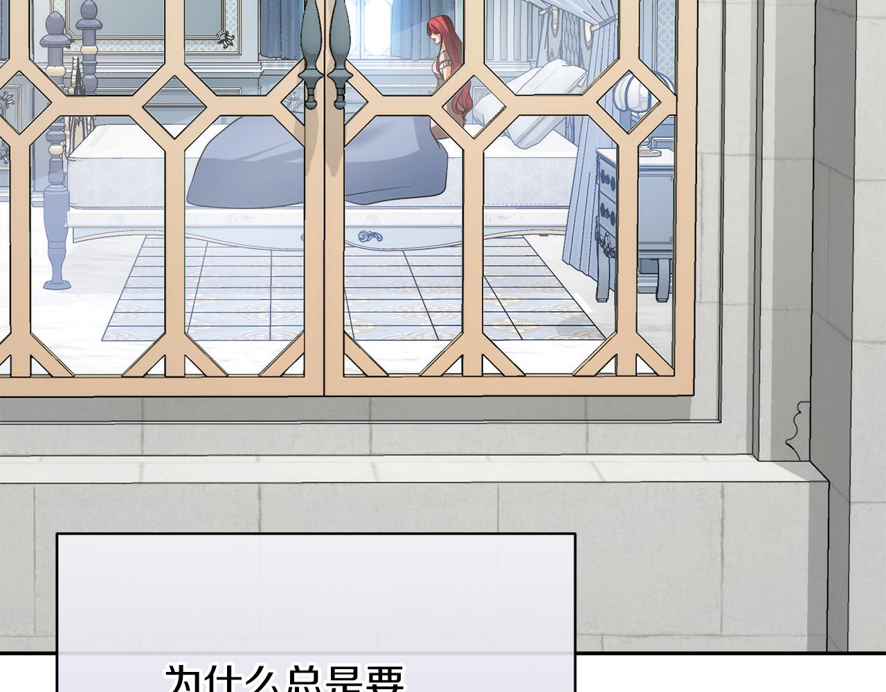 第45话 这里不能看145
