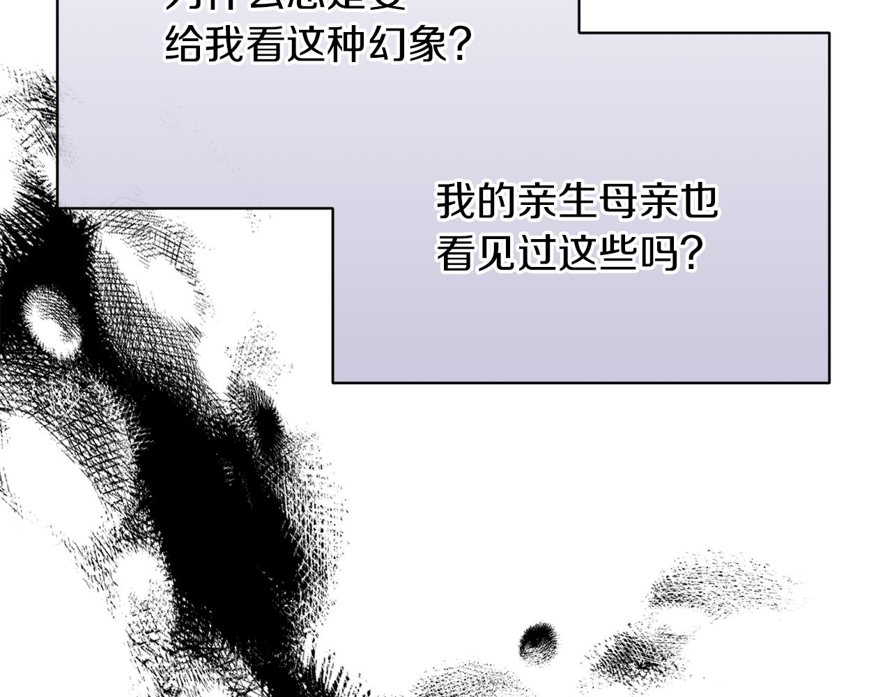 第45话 这里不能看146
