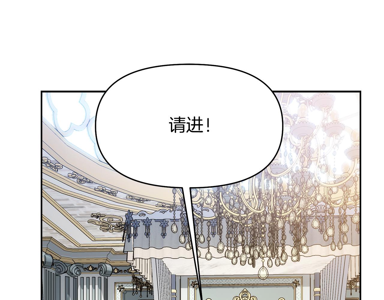 第45话 这里不能看149