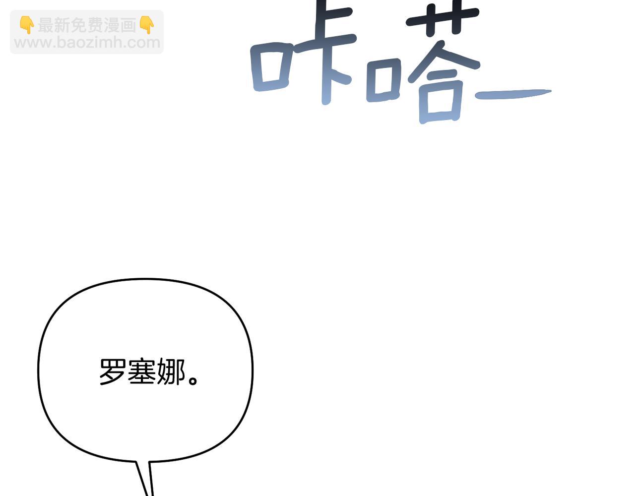 第45话 这里不能看151