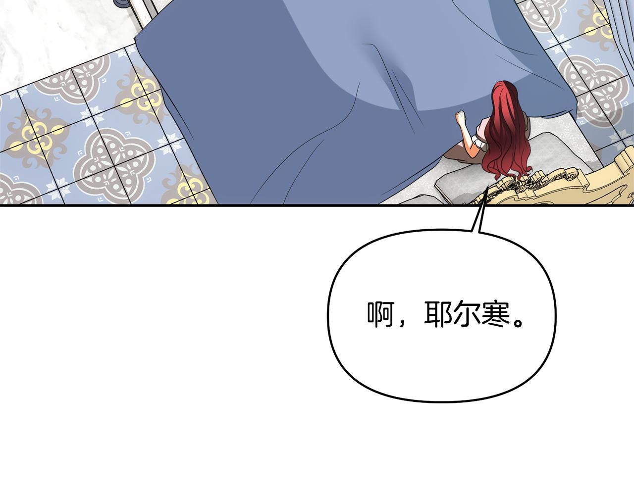 第45话 这里不能看153