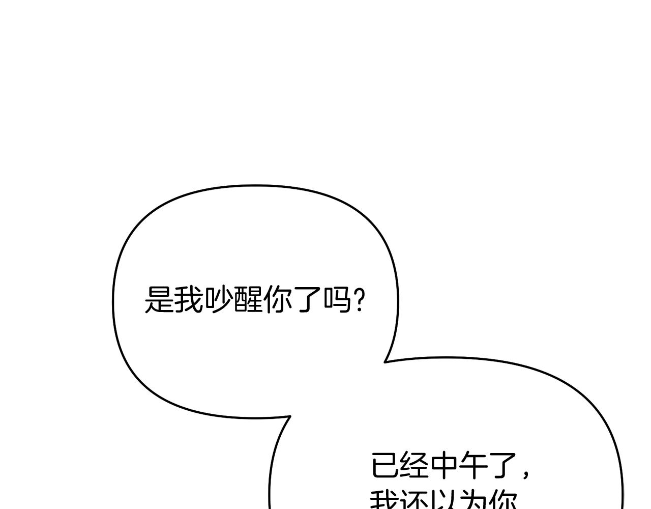 第45话 这里不能看158