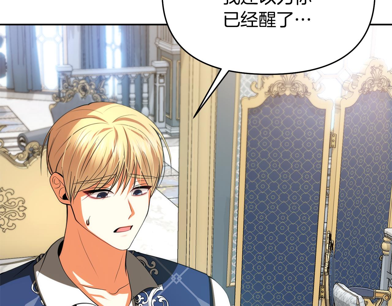 第45话 这里不能看159