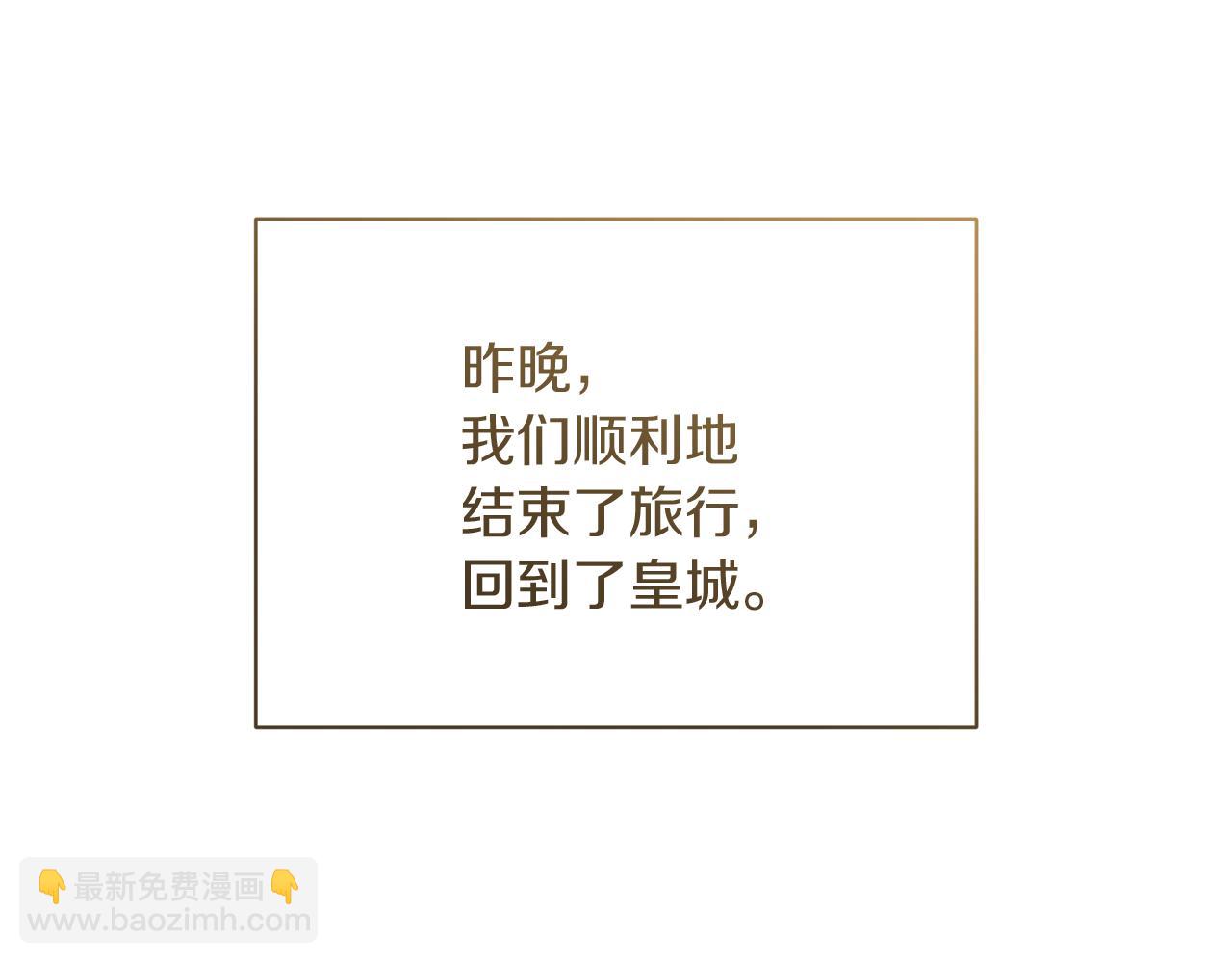 第45话 这里不能看162