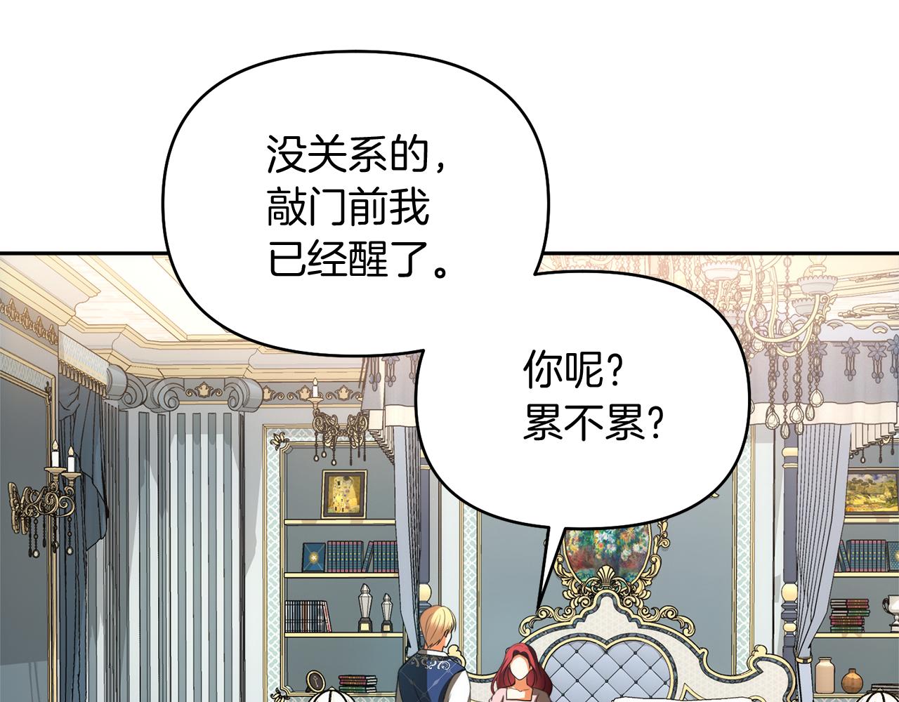 第45话 这里不能看163