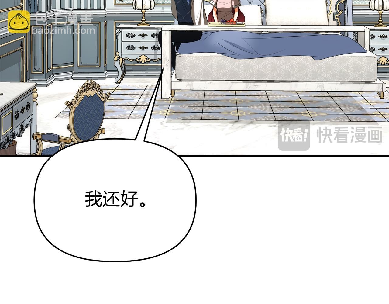 第45话 这里不能看164