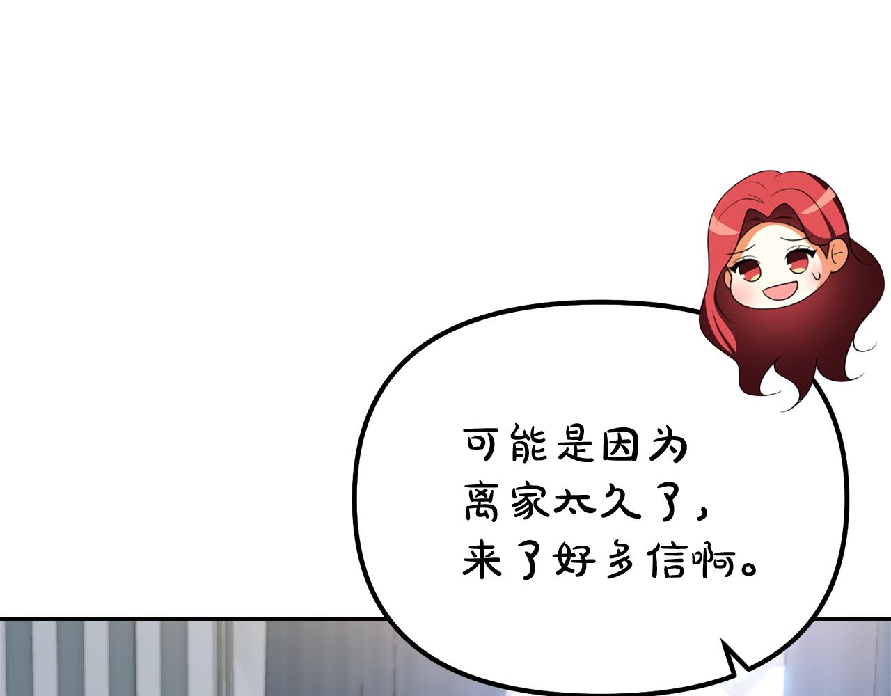 第45话 这里不能看165