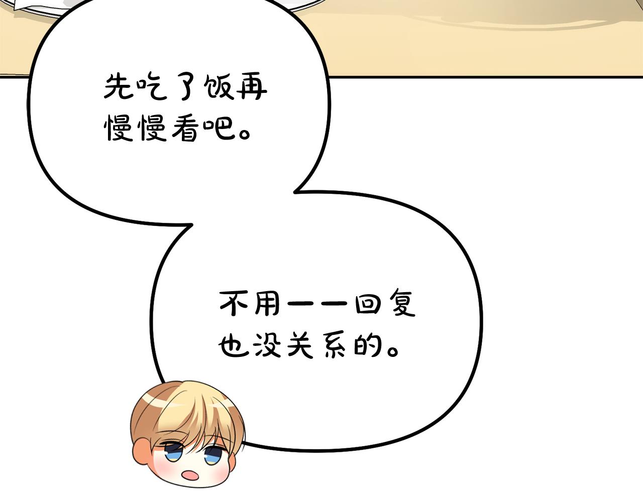 第45话 这里不能看167