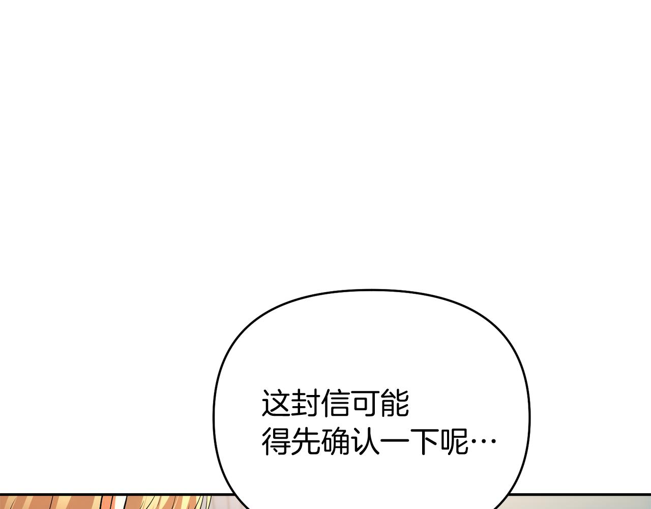 第45话 这里不能看168