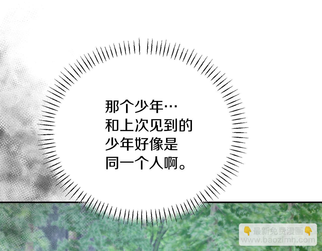 第45话 这里不能看17