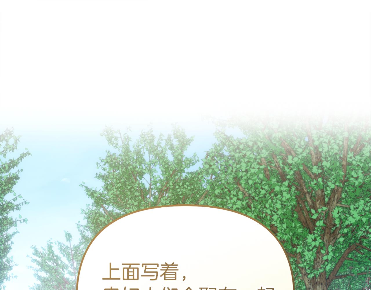 第45话 这里不能看171