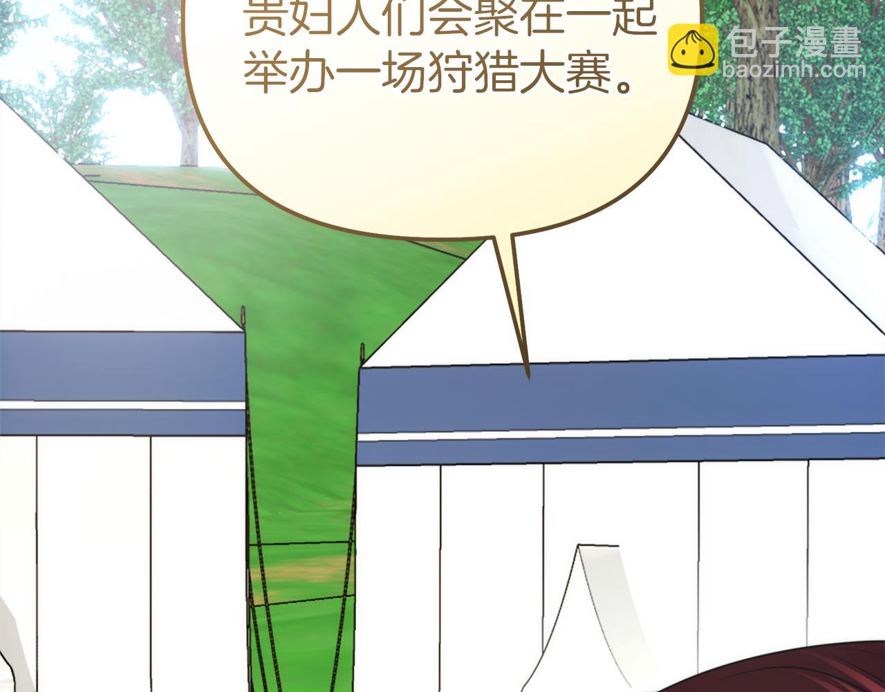 第45话 这里不能看172