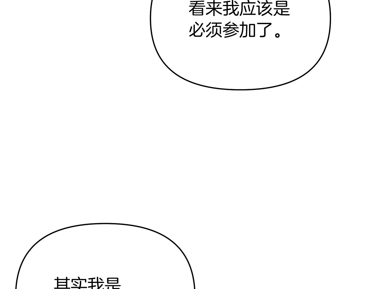 第45话 这里不能看175