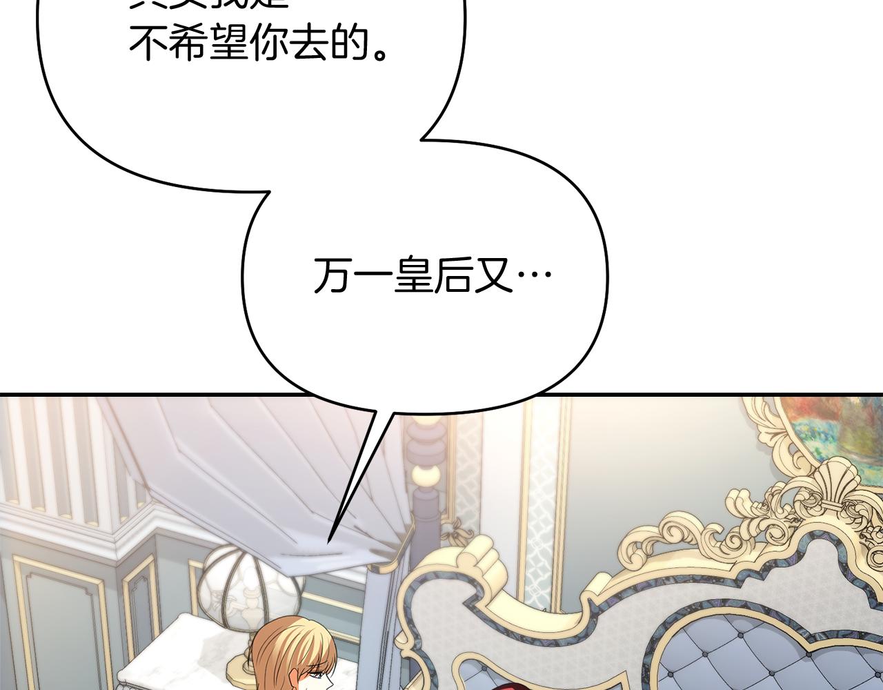 第45话 这里不能看176