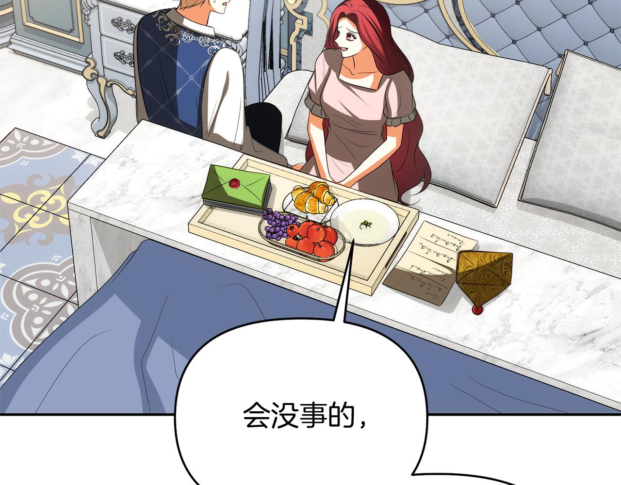 第45话 这里不能看177