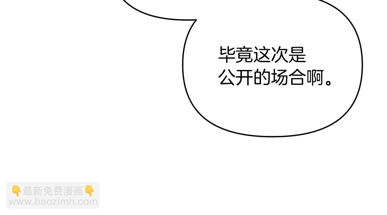 第45话 这里不能看178