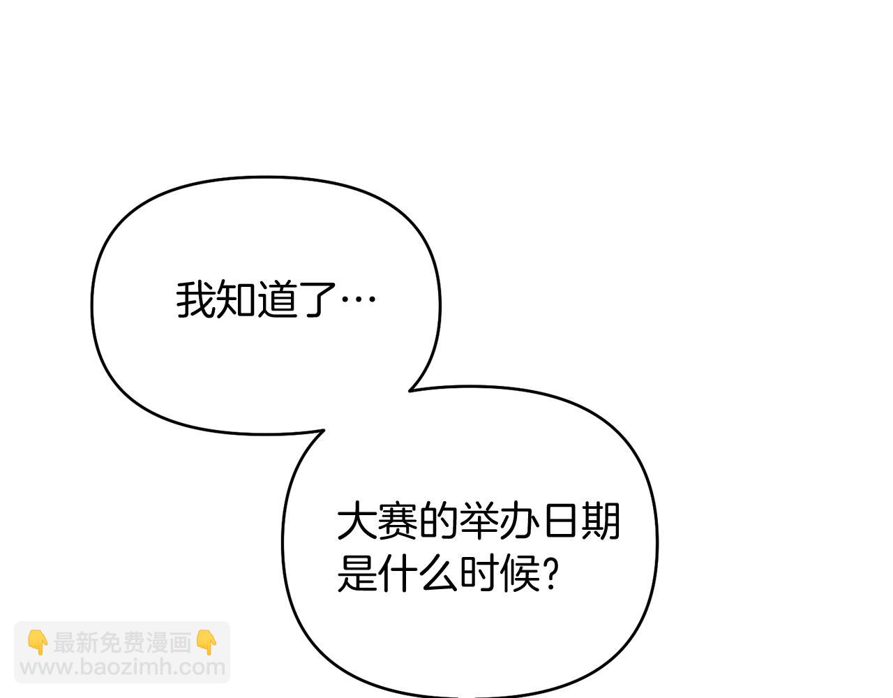 第45话 这里不能看179