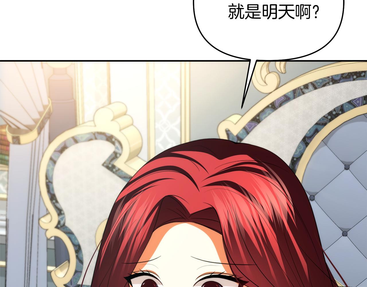 第45话 这里不能看182