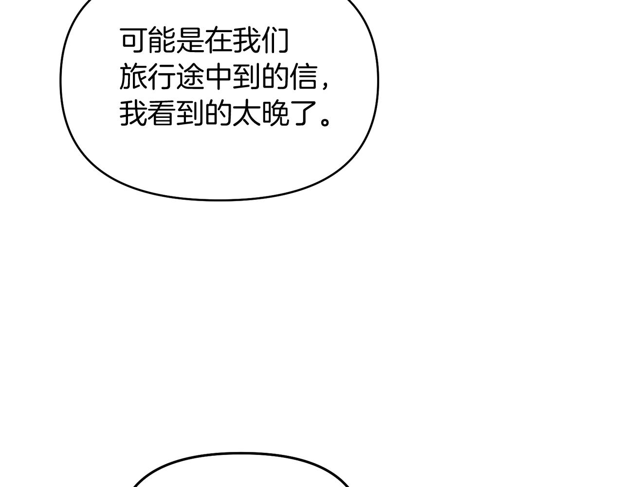 第45话 这里不能看184