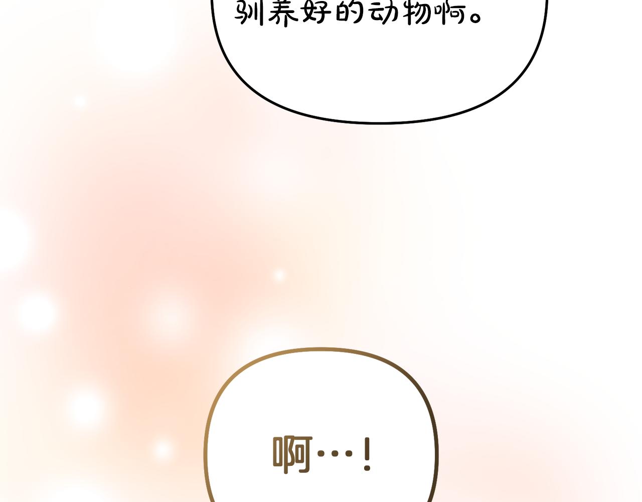 第45话 这里不能看187
