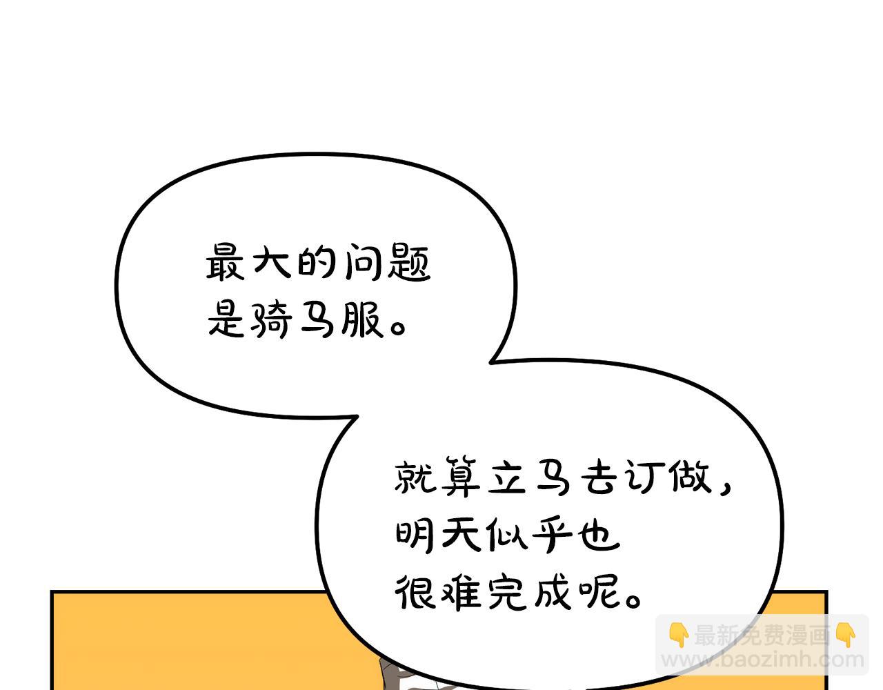第45话 这里不能看189