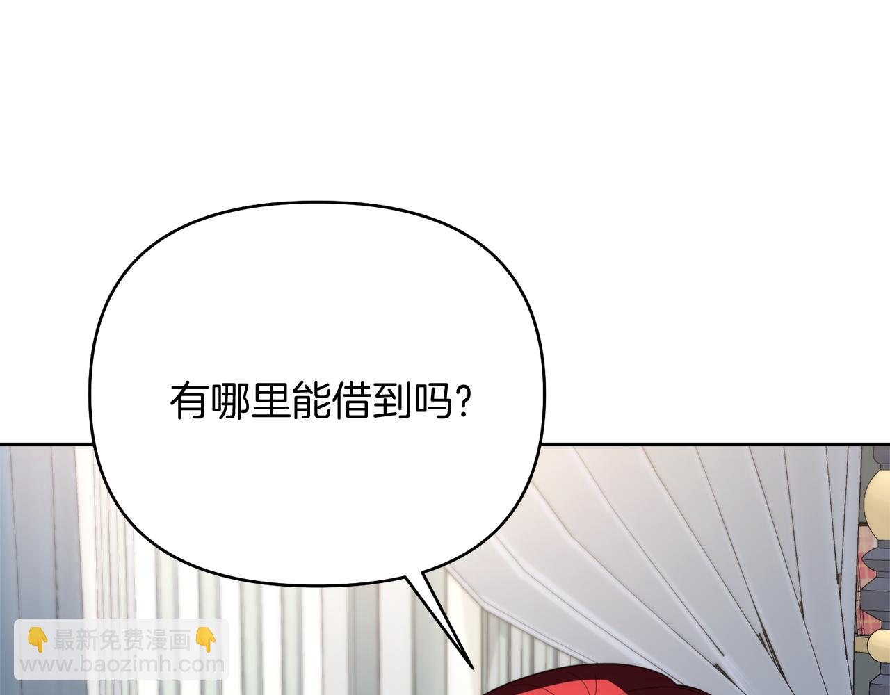 第45话 这里不能看191