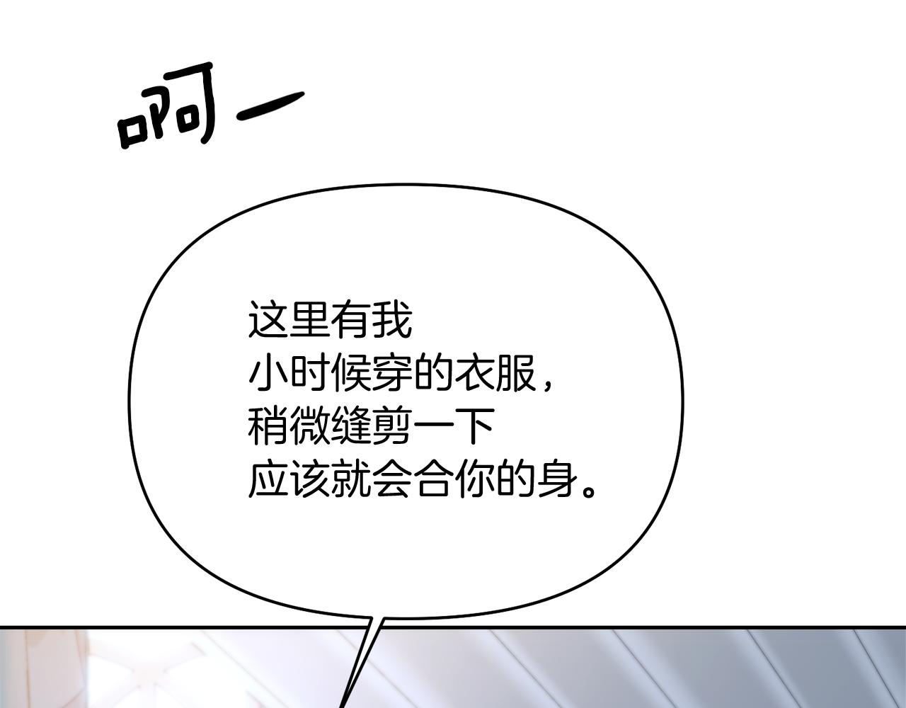 第45话 这里不能看193