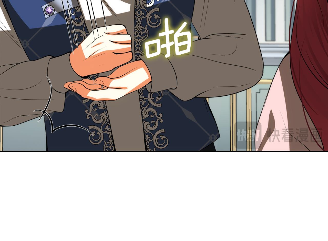 第45话 这里不能看195