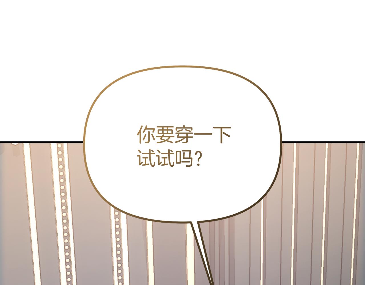 第45话 这里不能看196