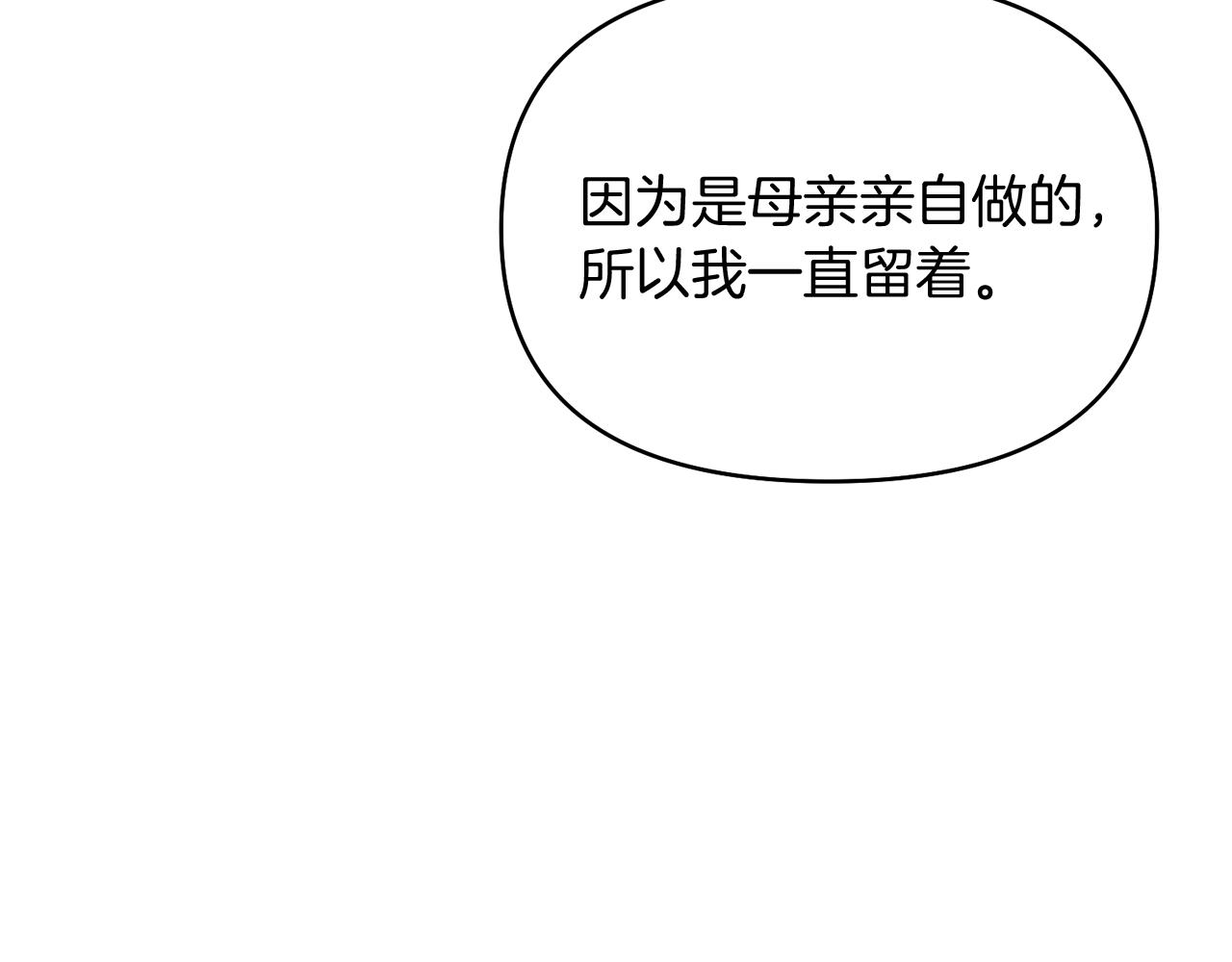 第45话 这里不能看202