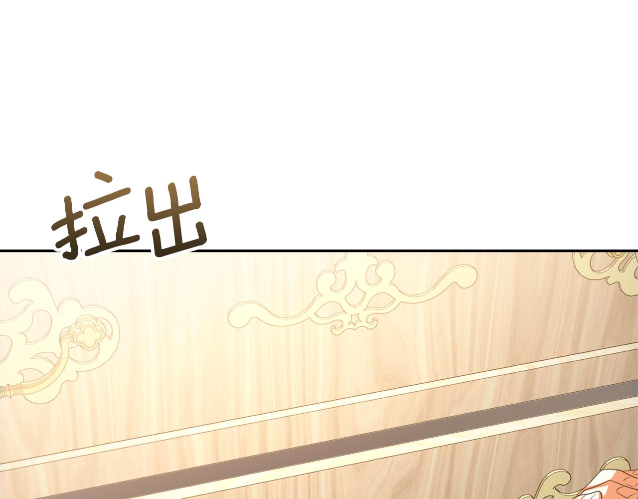 第45话 这里不能看206